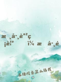 數學課睡覺，我學霸身份暴露了